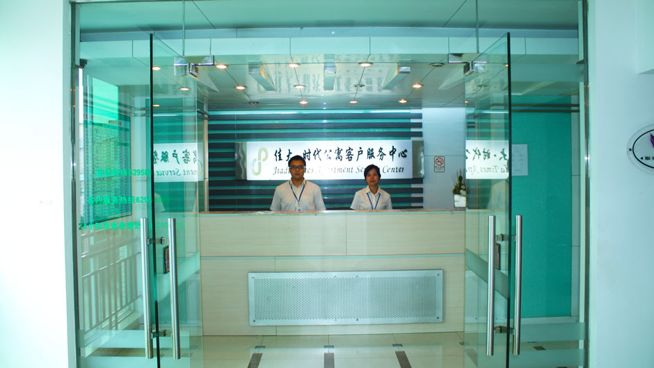1物業(yè)前臺.JPG