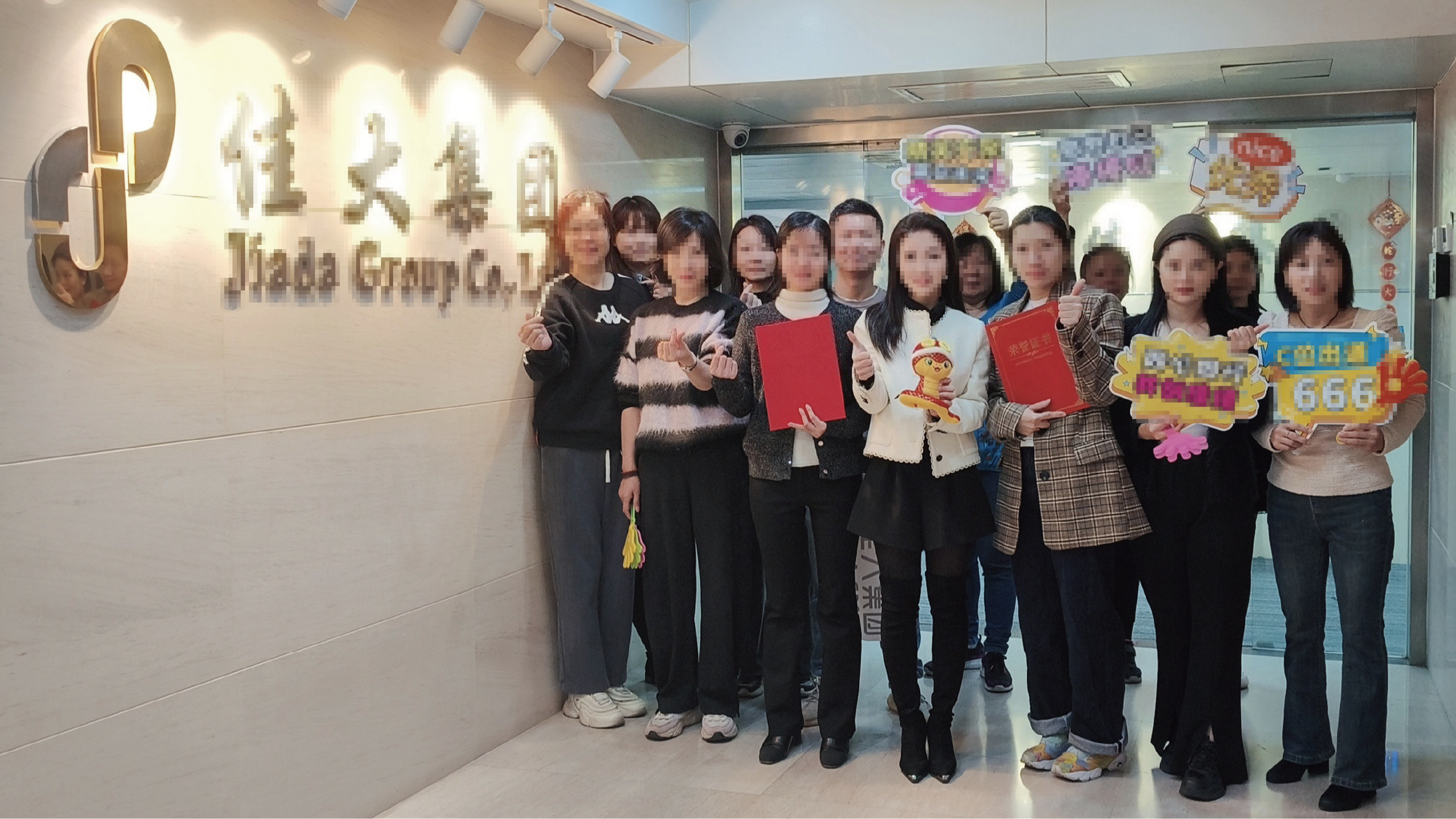 致敬奮斗者 聚力新征程——佳大地產(chǎn)集團(tuán)2025年優(yōu)秀獎(jiǎng)項(xiàng)評(píng)選頒獎(jiǎng)活動(dòng)圓滿(mǎn)落幕