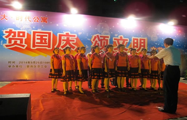 “賀國(guó)慶 頌文明”文藝匯演晚會(huì)3.jpg