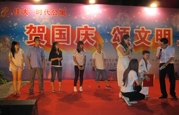 “賀國(guó)慶 頌文明”文藝匯演晚會(huì)5.jpg