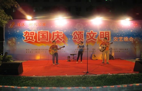 “賀國(guó)慶 頌文明”文藝匯演晚會(huì)2.jpg